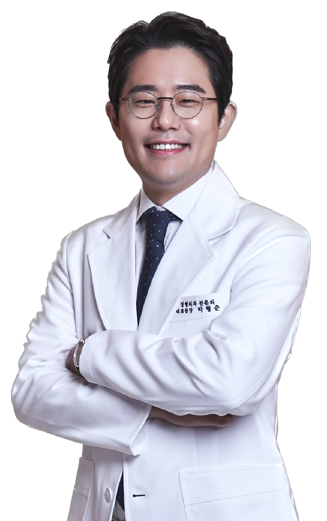 박형준 대표원장