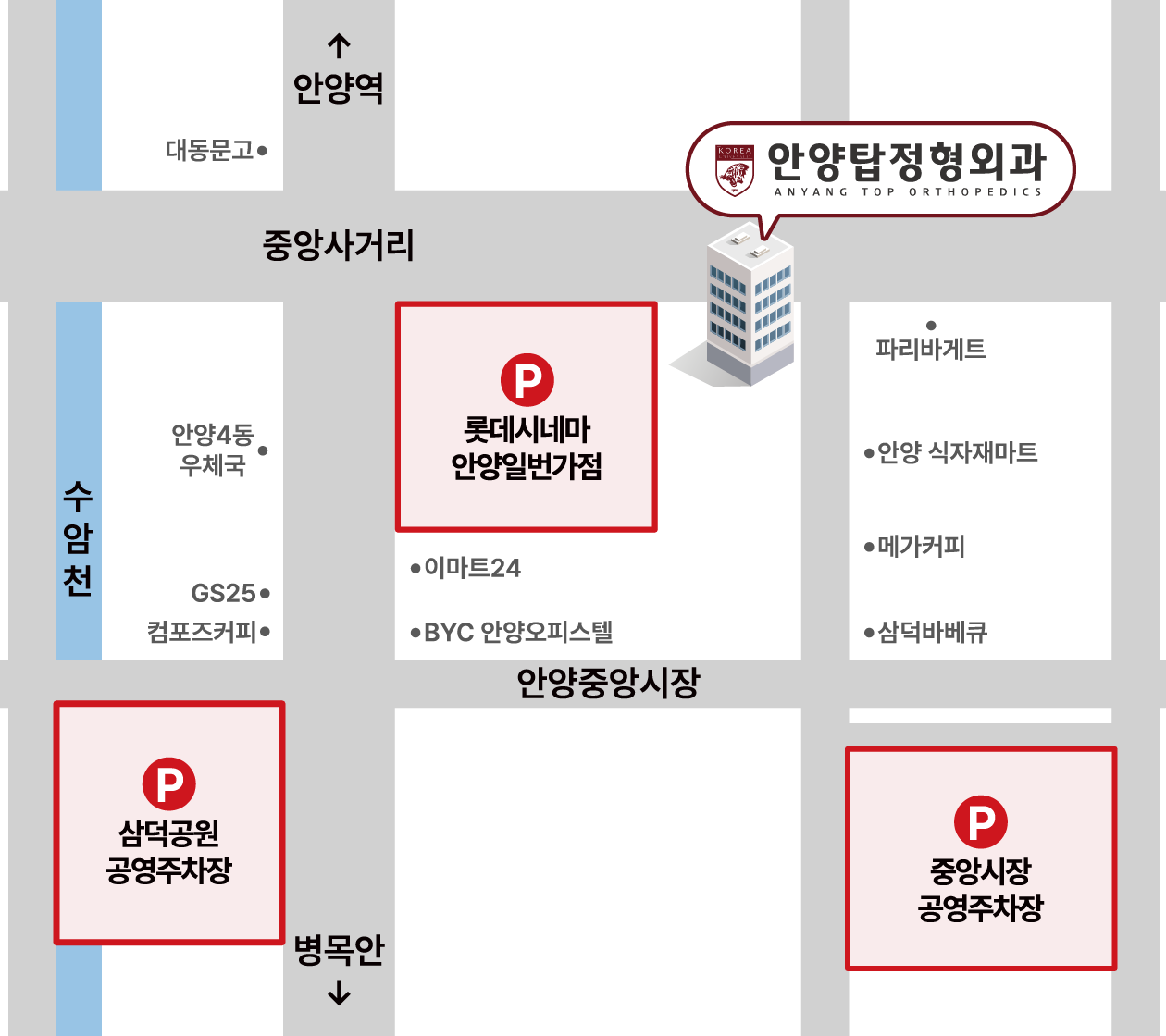 주차안내